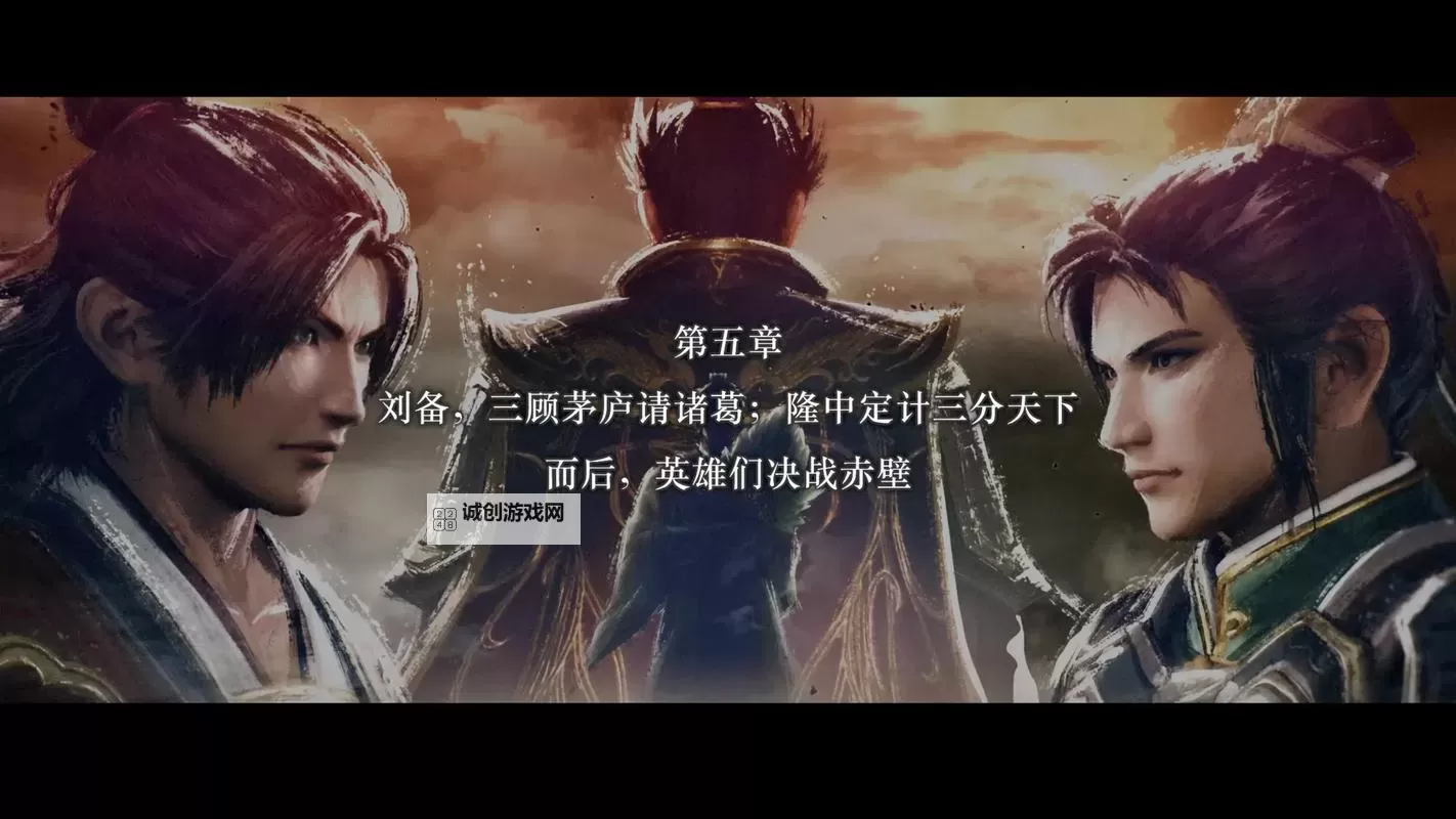 《真三国无双起源》剧情设定及玩法解析 真三国无双起源好玩吗图1