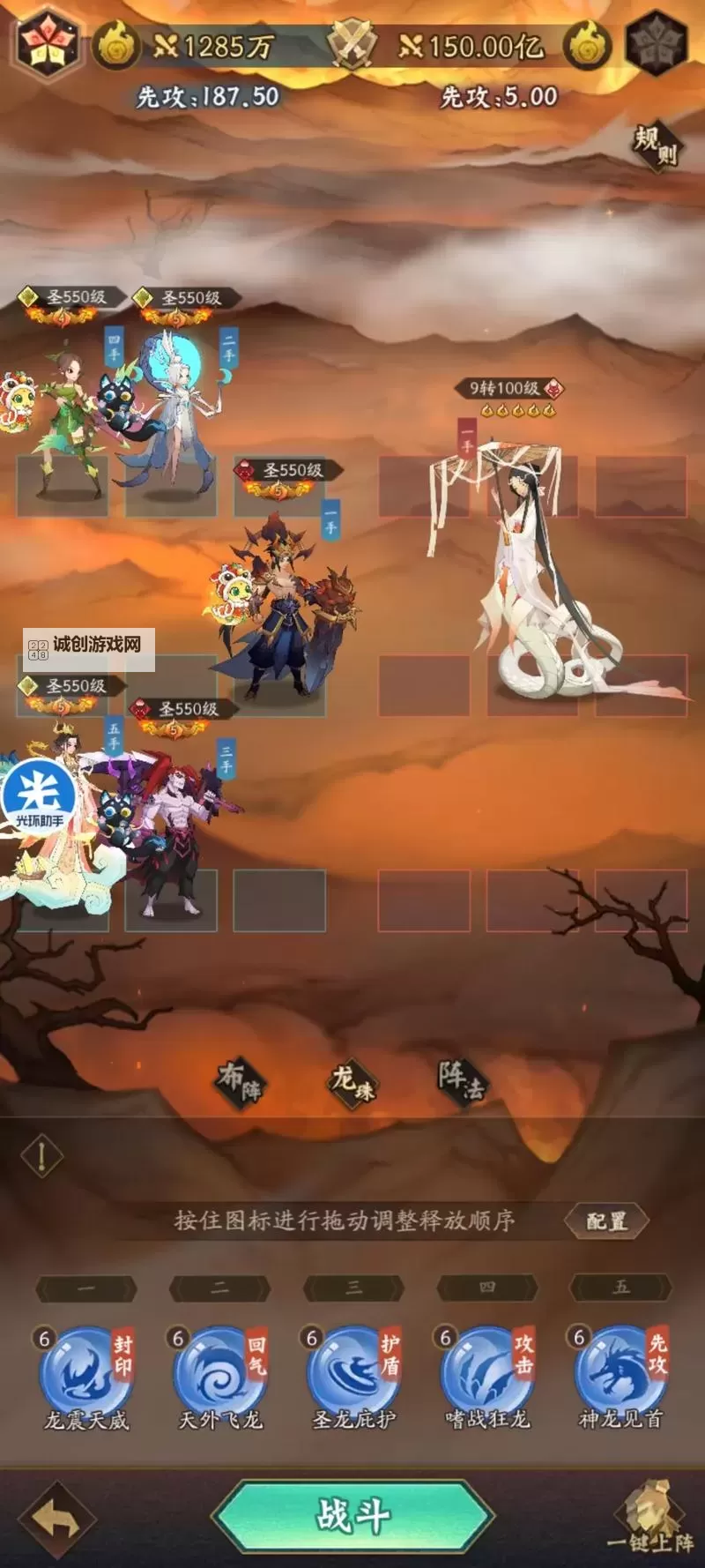 2023神仙道3最强阵容推荐! 神仙道3手游适合新人玩家的强力阵容图2