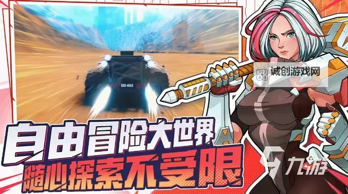 2023PC独立游戏合集 哪些好玩的PC独立游戏图1