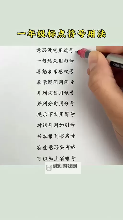 用他的大句号撞击我的小括号:无声的碰撞与心灵的回响图1