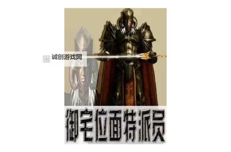 探索无限二次元世界:御宅位面特派员的奇幻冒险图1