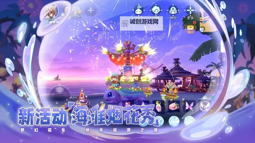 守护者之森电脑版 电脑玩守护者之森模拟器下载、安装攻略教程图1