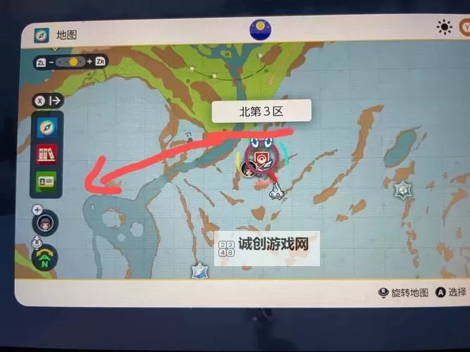 《宝可梦朱紫》凉脊龙捕捉攻略图1