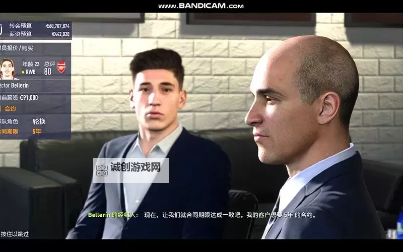 《FIFA18》第34周最佳阵容 贝莱林、奥巴梅扬领衔图1