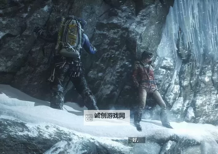 《古墓丽影崛起》隐藏武器CE修改获得方法 隐藏武器怎么获得图1