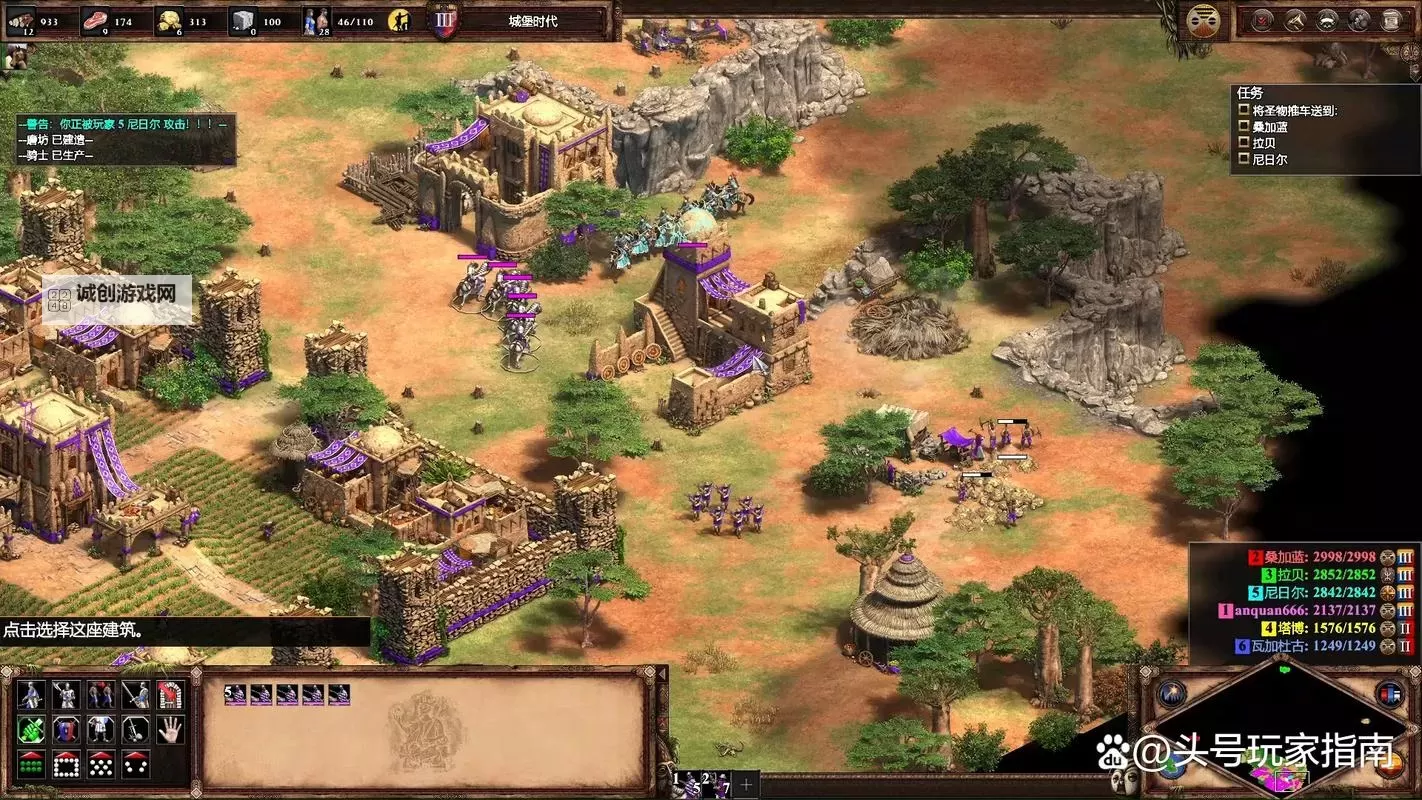 五大战略游戏合集 有哪些好玩的战略游戏图1