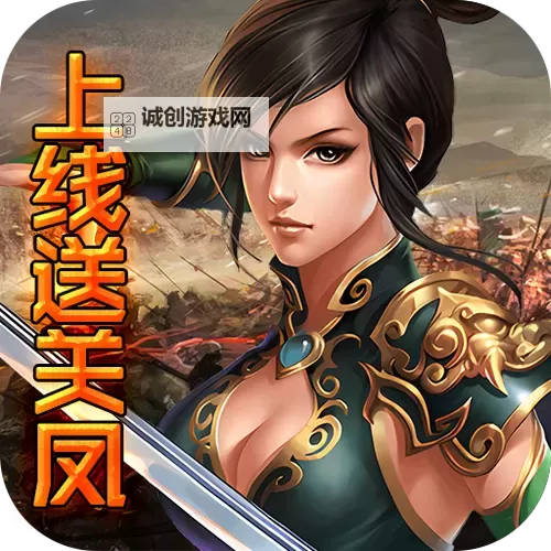 《帝国雄师》国战攻略:攻城国战玩法详解图1