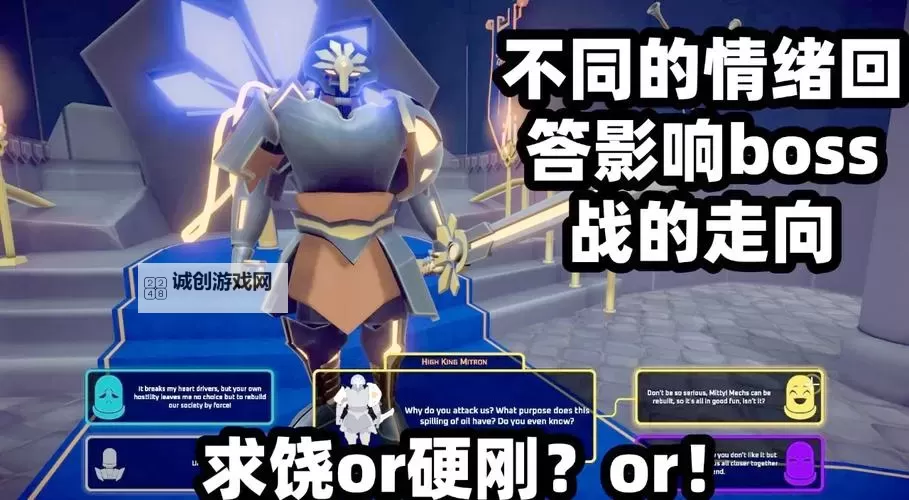 好评新游科幻肉鸽《深空幸存者》中文试玩图1