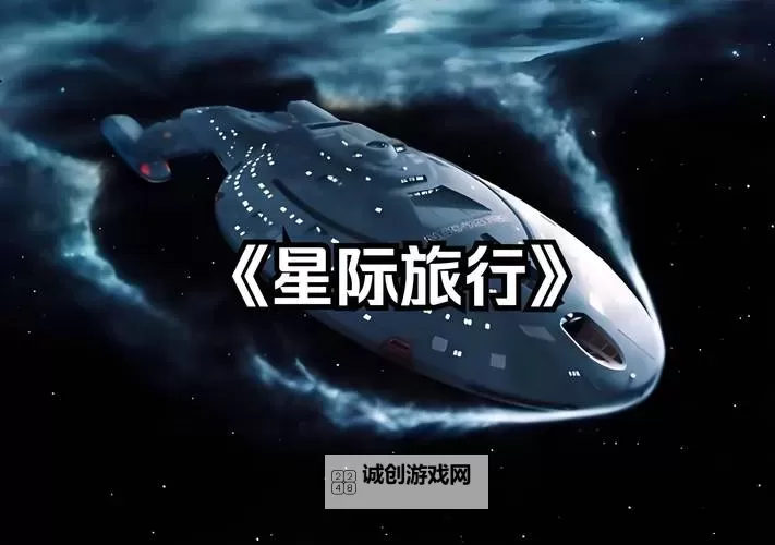 文明:太空 外星生物行动规律汇总图1