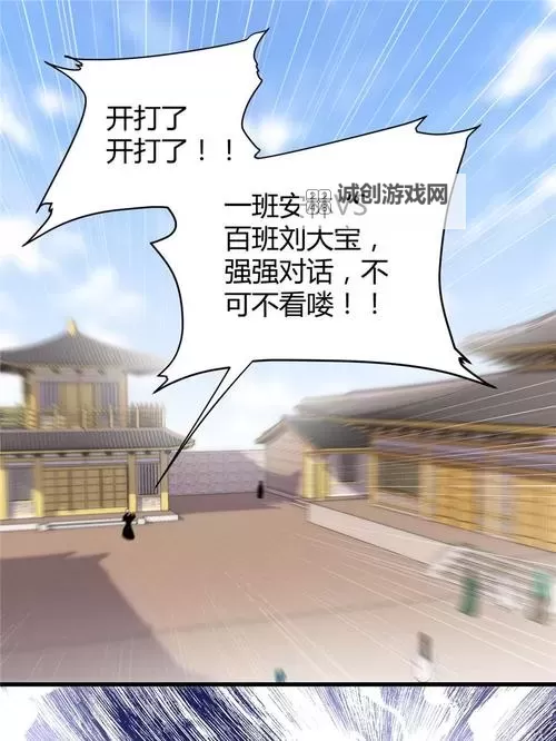 《欲望之都：探索真诚交友的真谛》图1