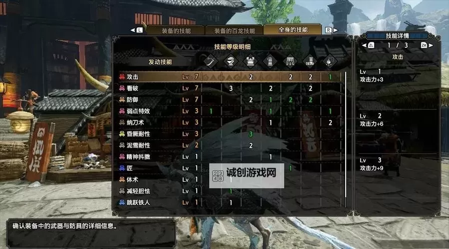 《怪物猎人XX》太刀极限配装期望值排名图1