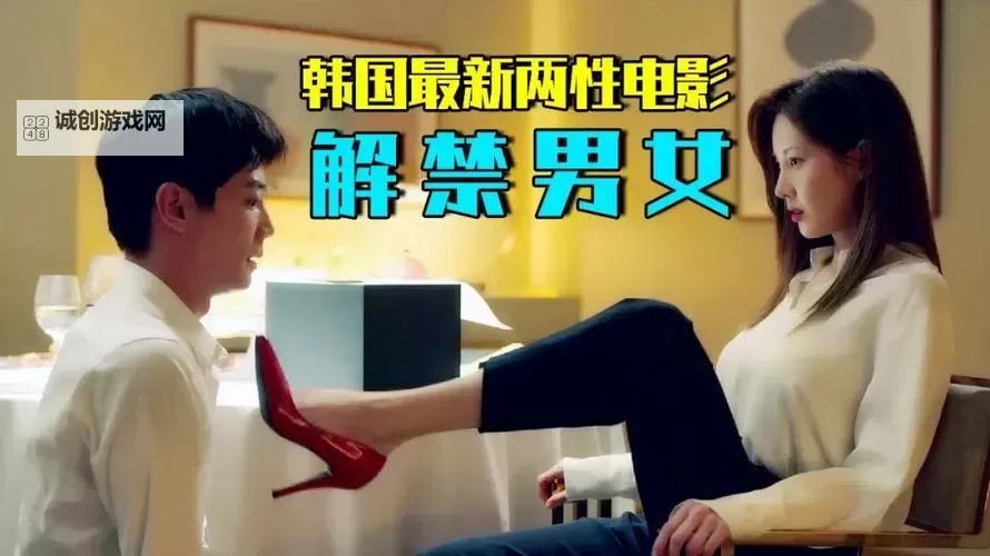 最新整理!最近韩国高清免费观看视频大全推荐图1