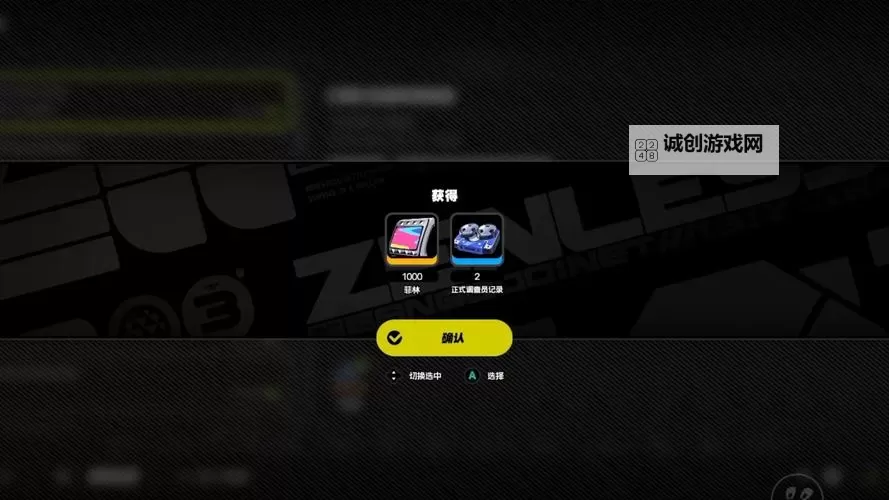 《绝区零》1.1版本可获取菲林统计 1.1版本可以获取多少菲林图1