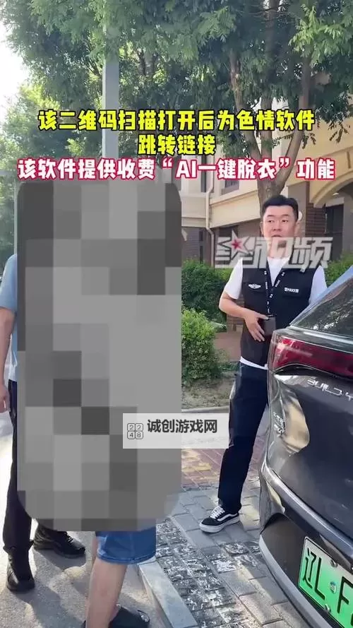 探索便捷体验:男性一键脱衣网站全新上线图1