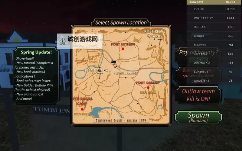 一路向西电脑版下载 推荐好用的一路向西电脑版模拟器下载图1