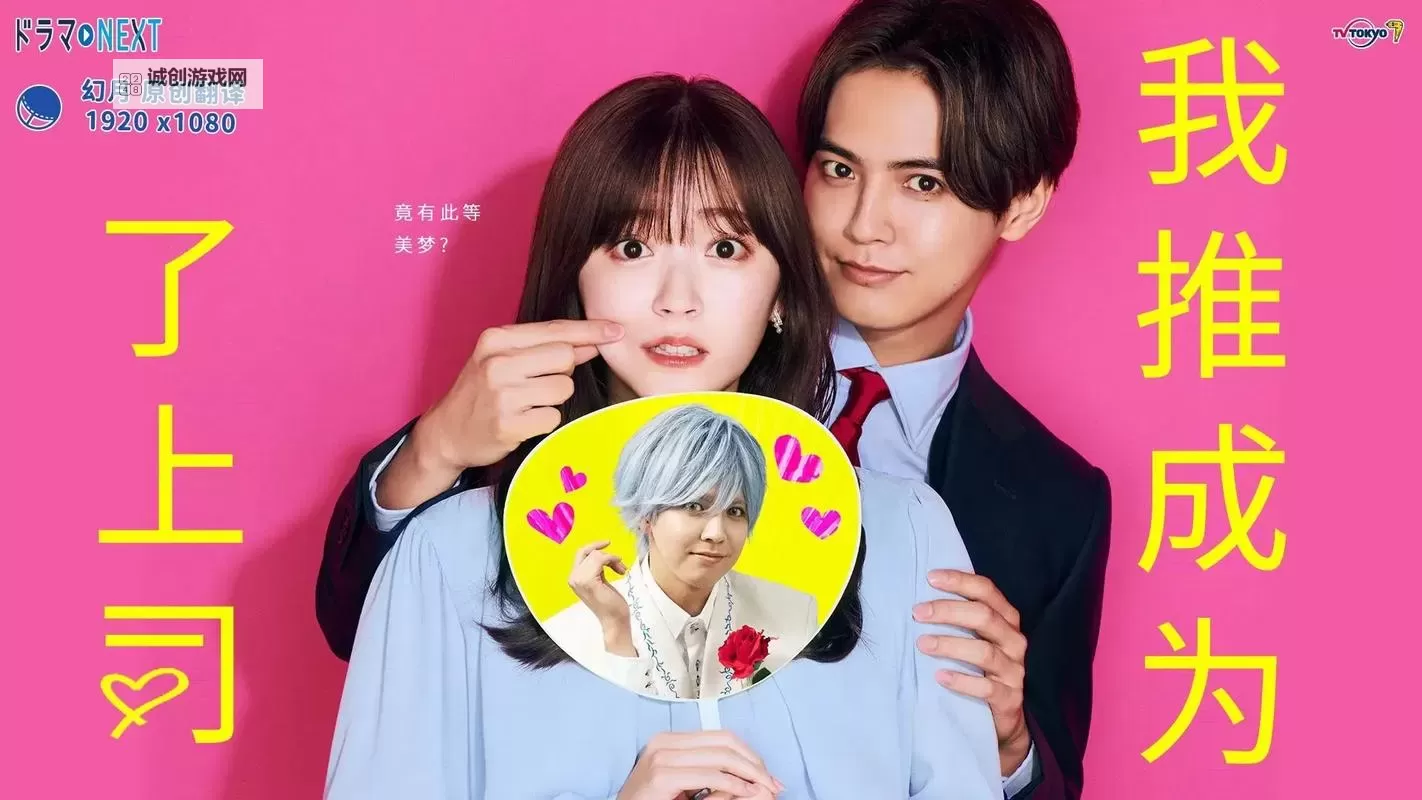 最新影视推荐：中文字幕2区必看热门片在线观看图1