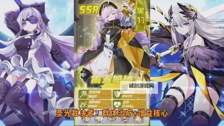 弥赛亚誓约阵容搭配推荐  弥赛亚誓约最强阵容分享！图1