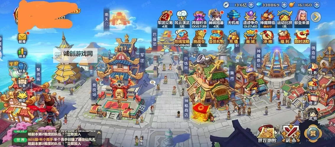 萌将天下电脑版下载 怎么下载萌将天下电脑版模拟器图1