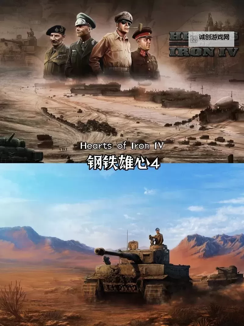 五大战略游戏合集 有哪些好玩的战略游戏图2