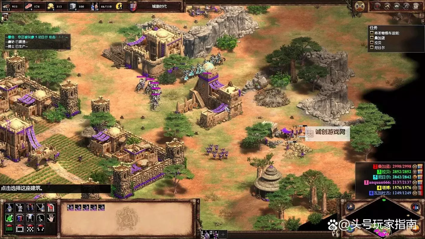 五大战略游戏合集 有哪些好玩的战略游戏图1