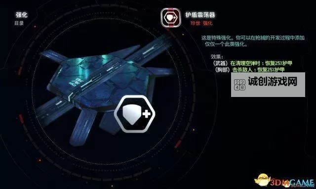 《质量效应仙女座》什么武器好用 好用武器推荐与分析图1