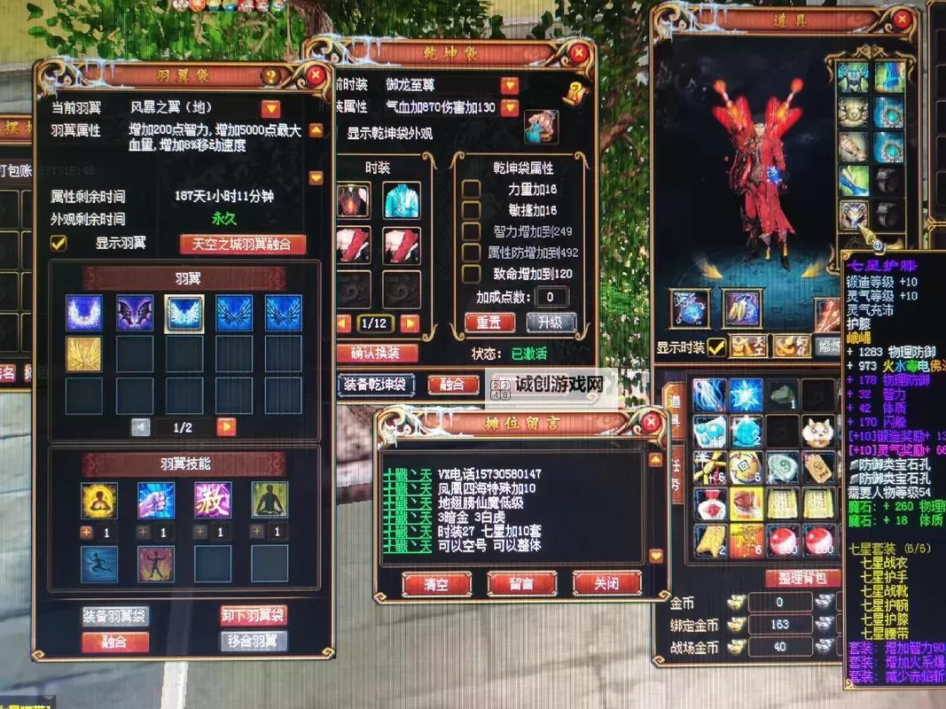 御龙至尊智:开启龙之智慧的巅峰之路图1