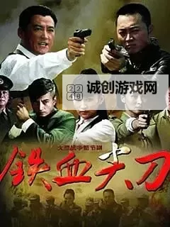 《铁血防御》玩法介绍  铁血防御萌新玩家快速上手指南！图1