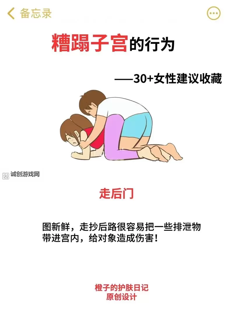 主仆憋尿规定:一天只尿一次的奇特约定揭秘图1