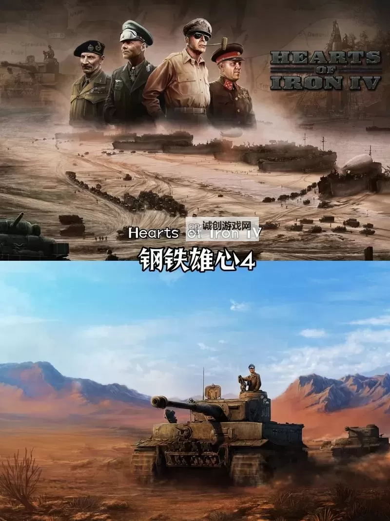 五大战略游戏合集 有哪些好玩的战略游戏图2