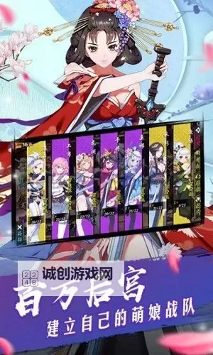 御剑物语电脑版下载 御剑物语电脑版的安装使用方法图1