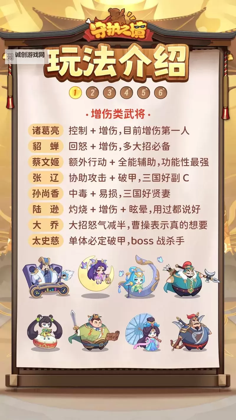 好多三国挂机软件&双开软件推荐  轻松搞定好多三国双开和挂机图1