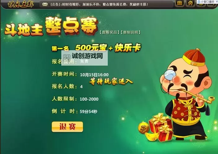 良心PC扑克牌游戏有哪些 盘点良心PC的扑克牌游戏图1