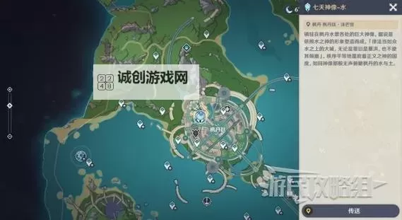 《原神》4.2红与黑任务流程攻略图1