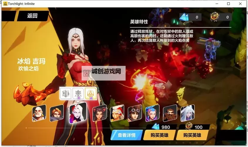 《火炬之光:无限》平民冰锥术迸发宾BD分享图1