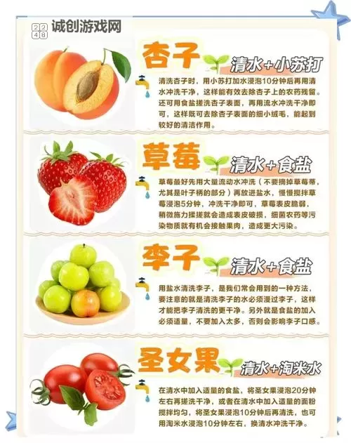 贪吃水果怎么双开、多开？贪吃水果双开助手工具下载安装教程图1