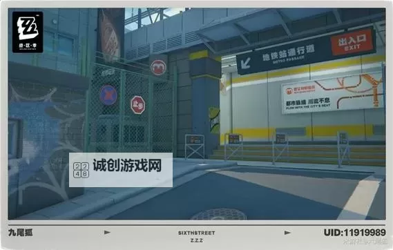 《绝区零》厄匹斯港卡格车收集指南 厄匹斯港卡格车位置在哪图1