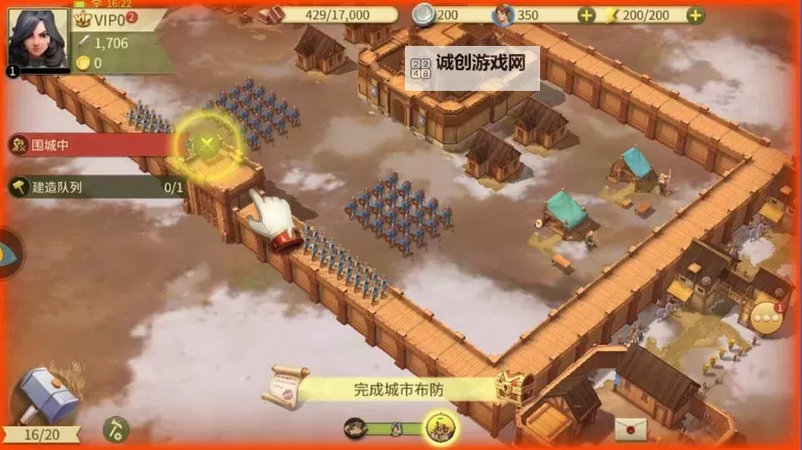 权利的纷争电脑版下载 横向测评:电脑玩权利的纷争模拟器推荐图1