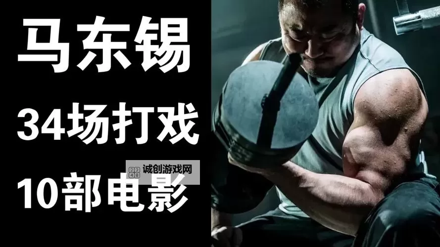 观看最长最激烈视频大全:极致激情与刺激盛宴!图1