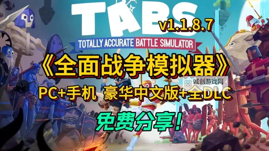 大战国电脑版下载 怎么下载大战国电脑版模拟器图1