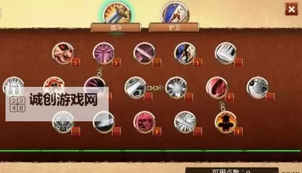 剑与家园人族兵种升级顺序表 剑与家园人族兵种升级攻略图1