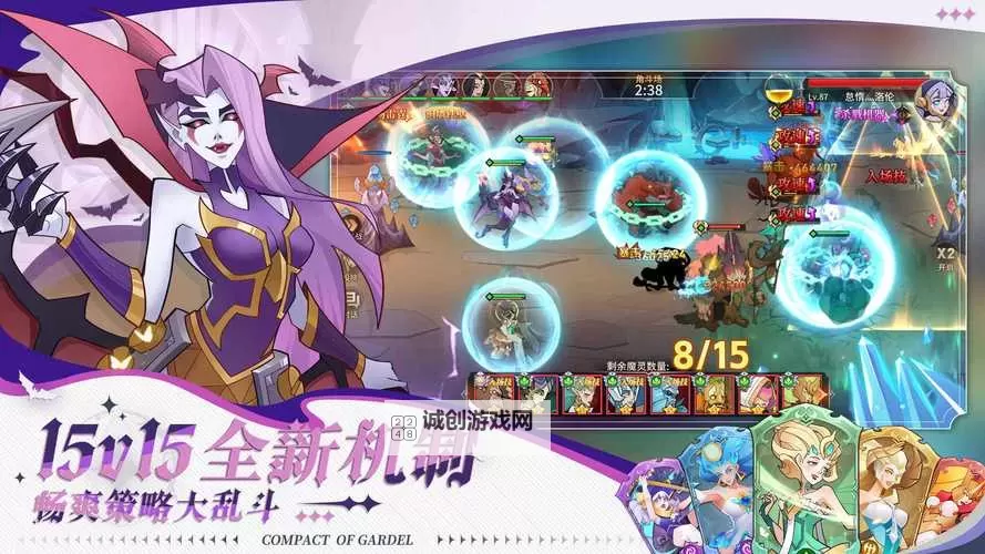 《加德尔契约》新手攻略:主线战役玩法介绍图1