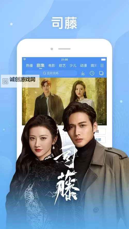 【鲁大师私人影院在线观看】全网独享优质大片，免费看无忧图1