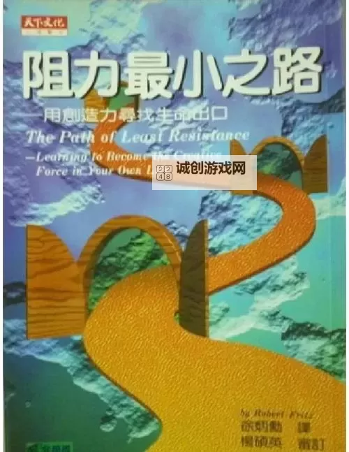 用力一沉突破了那层障碍:迎来全新突破的瞬间图1