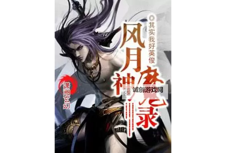 神魔录怎么双开 神魔录双开挂机软件推荐图1