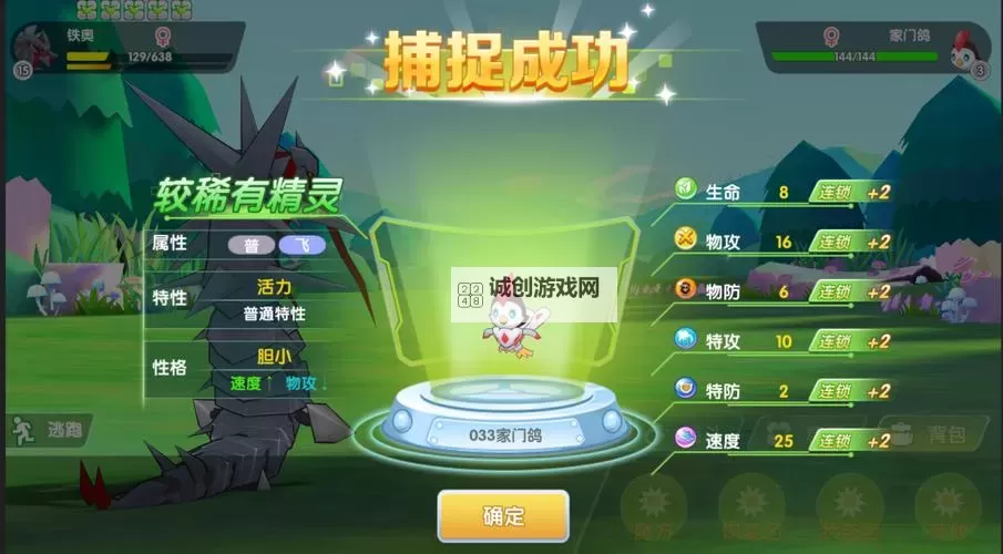 贝克梦大冒险怎么双开  贝克梦大冒险双开挂机软件推荐图1