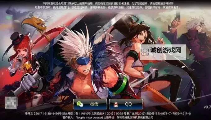 猎魔赏金电脑版下载 电脑玩猎魔赏金模拟器哪个好？图1