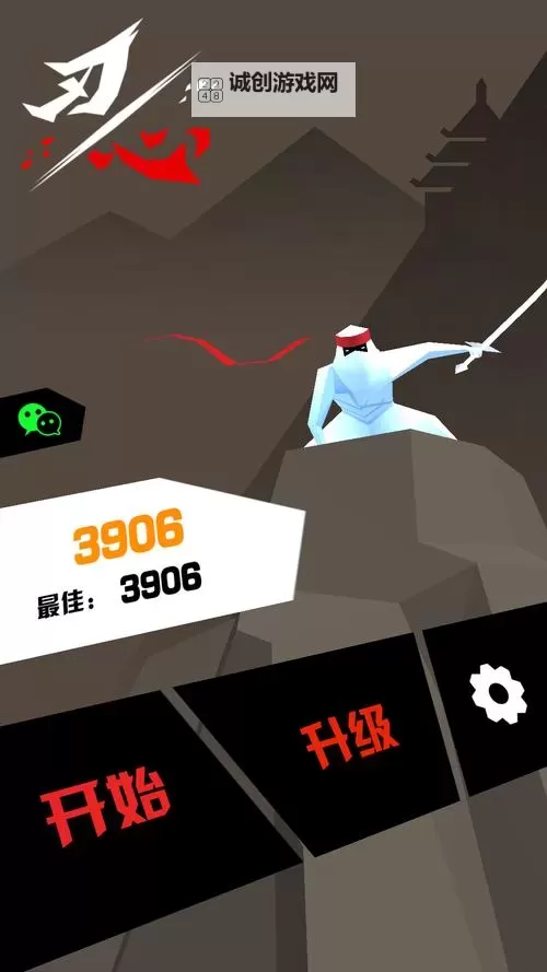 《刃心》寻找超人类怎么玩？  《刃心》寻找超人类玩法规则！图1