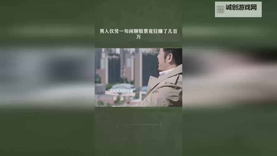 坏酷酷集百万部免费播放:海量高清资源轻松畅享图1