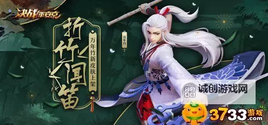 《鬼武者2高清复刻版》购买指南 游戏售价及配置要求一览图1