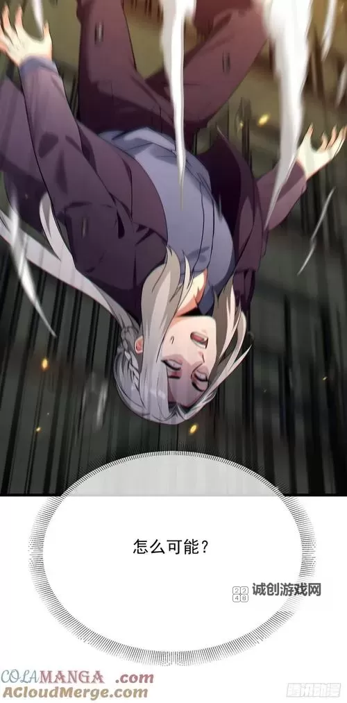 探索极致奢华的诱惑：《致命的你SVIP土豪漫画》全新上线图1